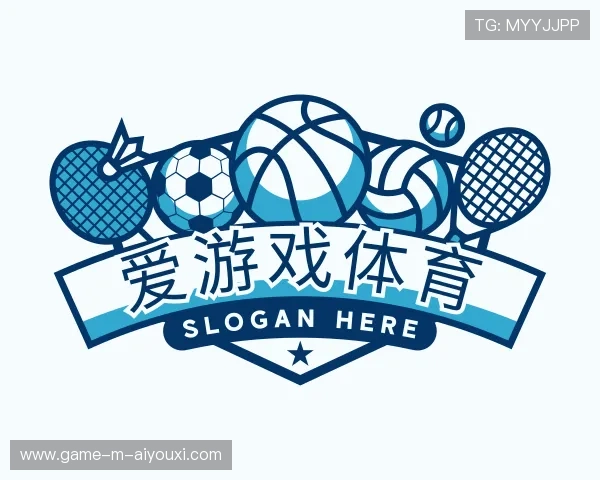 解读爱游戏